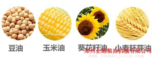 選油換油有講究, 食用油生產(chǎn)廠家教你選油吃油正確方法(圖3)