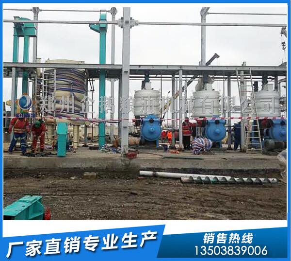 油脂機(jī)械設(shè)備