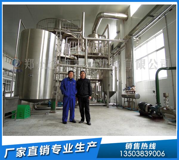 動物油加工設(shè)備