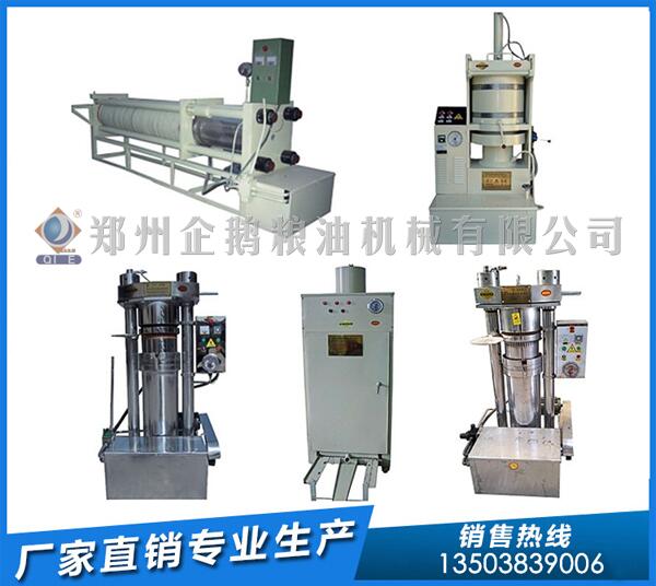 核桃榨油機(jī)