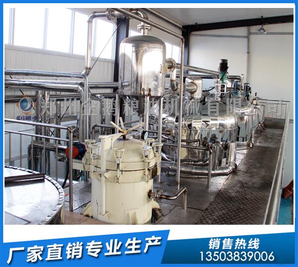 動物油精煉設(shè)備