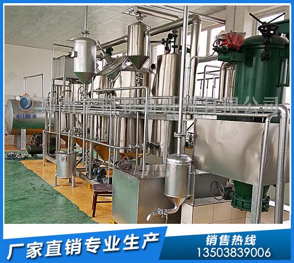 物理精煉設(shè)備